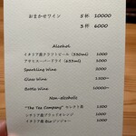 commedia - ドリンクメニュー