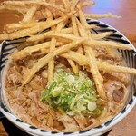 増田うどん - 