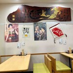 食事処 ときわ - 