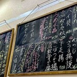 食事処 ときわ - 