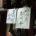 活鰻の店 つぐみ庵 - 