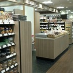 富澤商店 - 店内はこんな感じです♪*