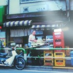 活鰻の店 つぐみ庵 - 