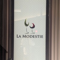 ラ モデスティ - 