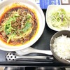 中国名菜　しらかわ - 汁なし担々麺セット