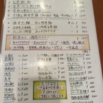 中国料理CHINOIS - 飲茶セットは売り切れ