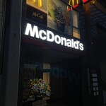 McDonald's - 