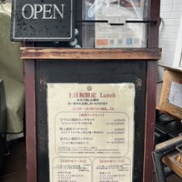 炭火焼肉 肉の匠 ひうち - 