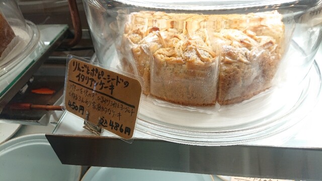 sono contenta photo 3