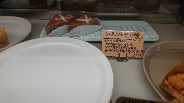 sono contenta photo 2