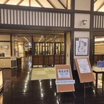 Shinchitose Kuukou Onsen Oshokujidokoro - 