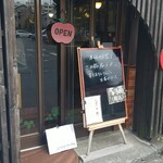 キッチン ブルー グローブ - 店舗入口