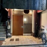 マキショウ - 店頭