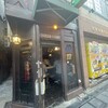 インデアンカレー 南店