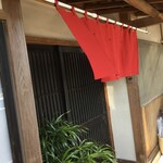 くノ一家 - 