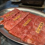 Nihon Yakiniku Tou - 