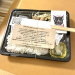 マゴとん駒 - 鹿児島黒豚とんてき弁当(150g)