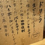 きになる嫁デラックス - 