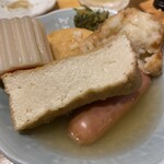 きになる嫁デラックス - 