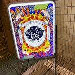 きになる嫁デラックス - 