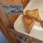 夢乃ブランジェ - 