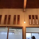 ケンチャンラーメン - 店内お品書き！