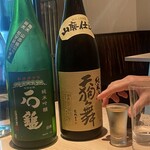 Sake Toryouri Totsuka Ekiyoko Kenkyuujo - 