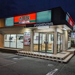 Yoshinoya - 外観