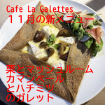 Cafe La Galettes - １１月新メニュー