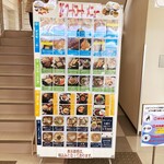 Sushidokoro Kazu - 道の駅よつくら港全体のメニュー（他店舗含む）