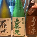 酒と料理　戸塚駅横研究所 - 