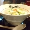 麺屋ととのう。