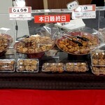 鶏からの家 - 料理写真: