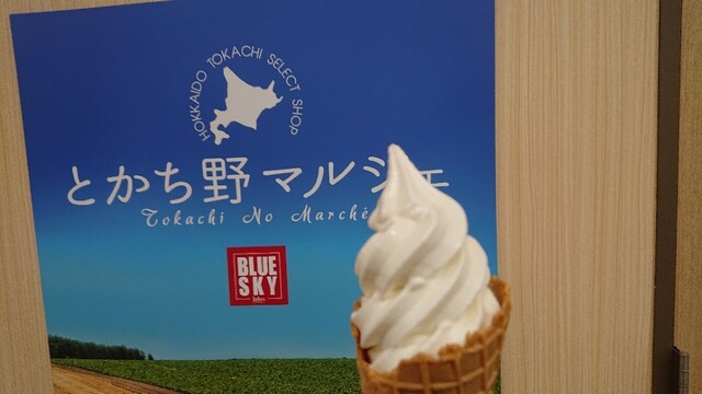 北海道 とかち野マルシェ - 帯広市その他（その他）の写真