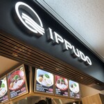 IPPUDO - 