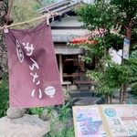 Hanarei - 