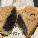 甲賀米粉たい焼き - 