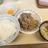 牛丼専門サンボ