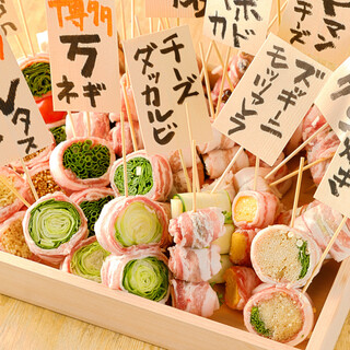 野菜巻き串どげんね_0