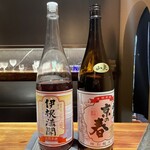 ななにん - 京都 京の春 山廃 特別純米酒 燗酒
      京都 伊根満開 古代米酒 冷酒、熱燗