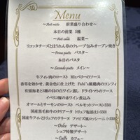 銀座イタリアン Fabi's  - 