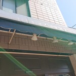 ベルサ洋菓子工房 - 
