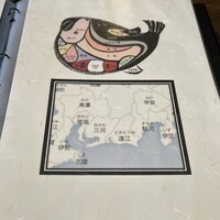 大阪とらふぐの会 PREMIUM - 