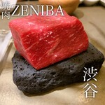 焼肉ZENIBA - 