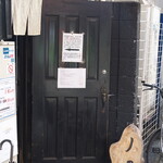 丿貫 - 扉。この店名の描かれた木製品は間借り時代からある