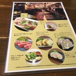 洋風ダイニングバー 町家バル - 