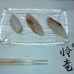 Sushisaron reiryuu - 