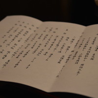 菊乃井 本店 - 