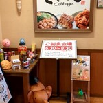 静岡餃子 鶏唐揚 きゃべつ - ホテル朝食