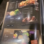 Korean Dining テジテジ - 